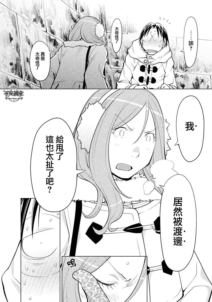 第59话