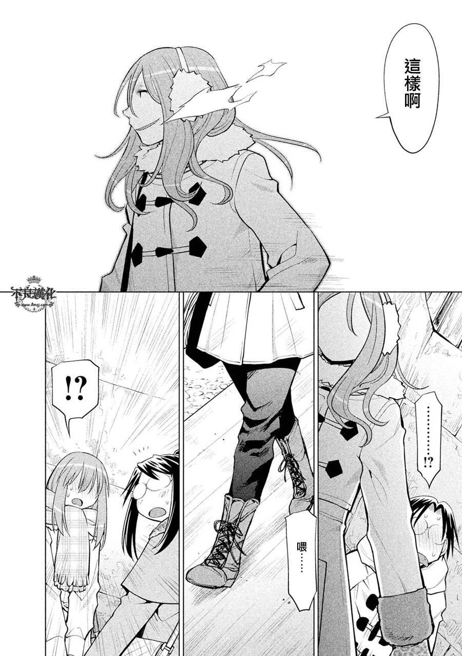 第59话