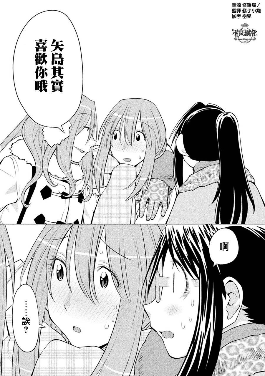 第59话