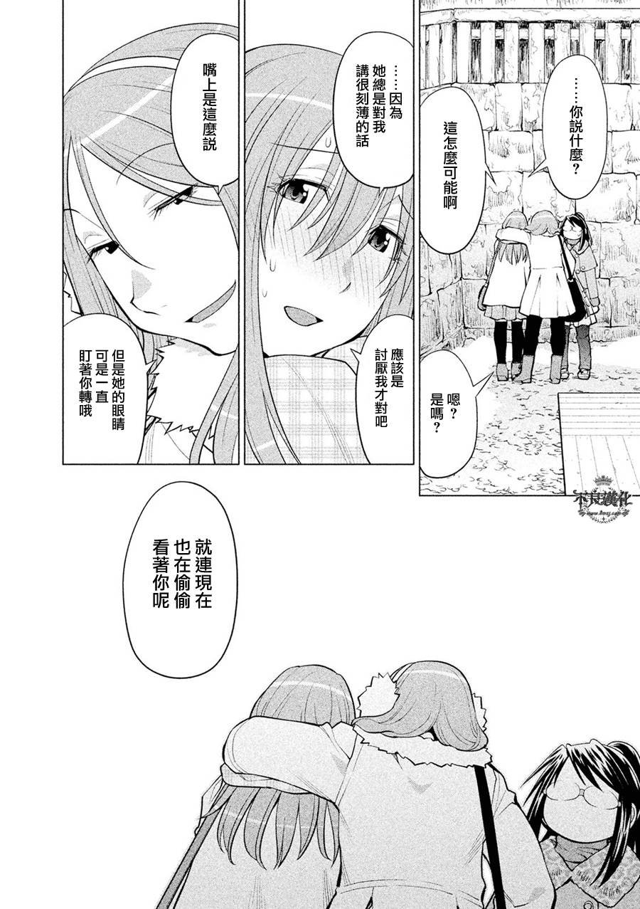 第59话