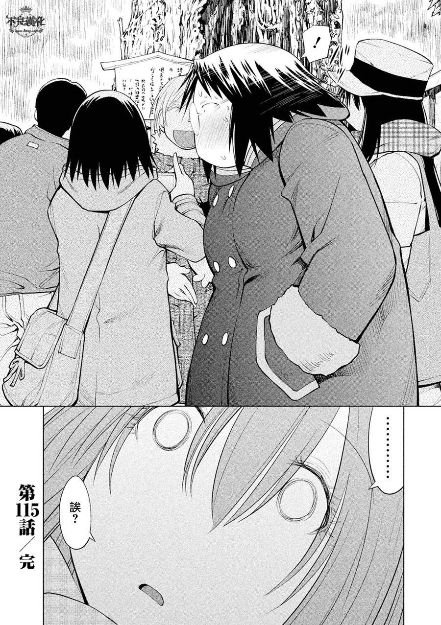 第59话
