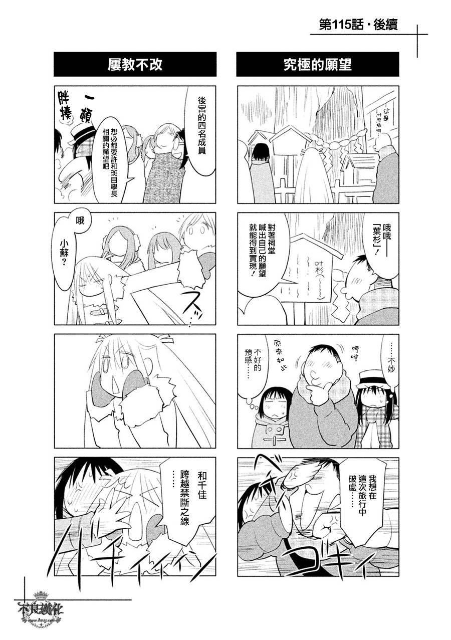 第59话