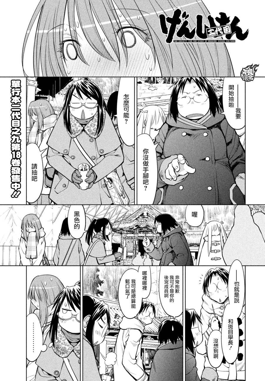 第60话