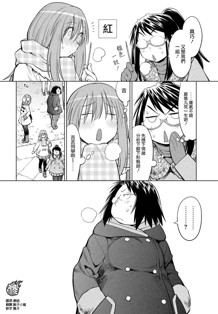 第60话