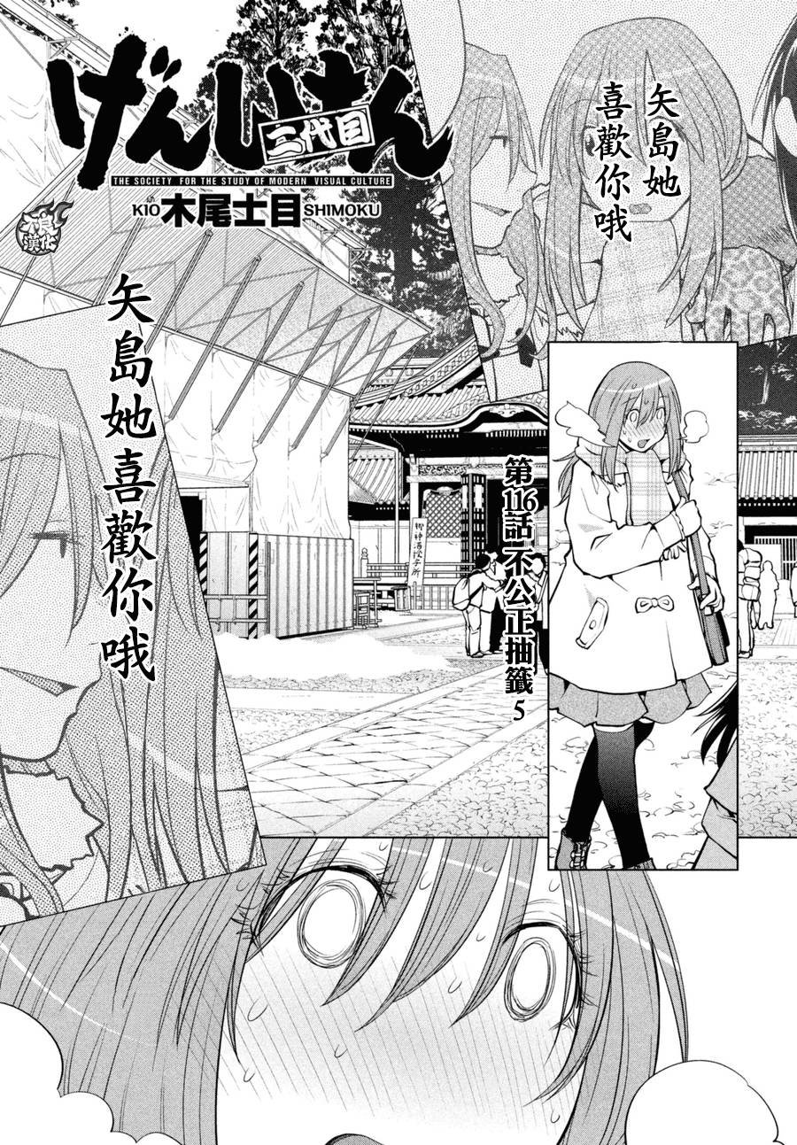 第60话