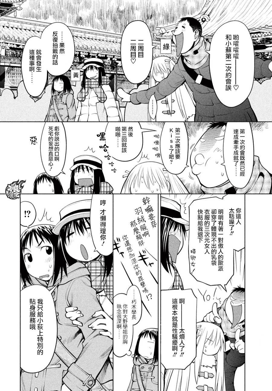 第60话