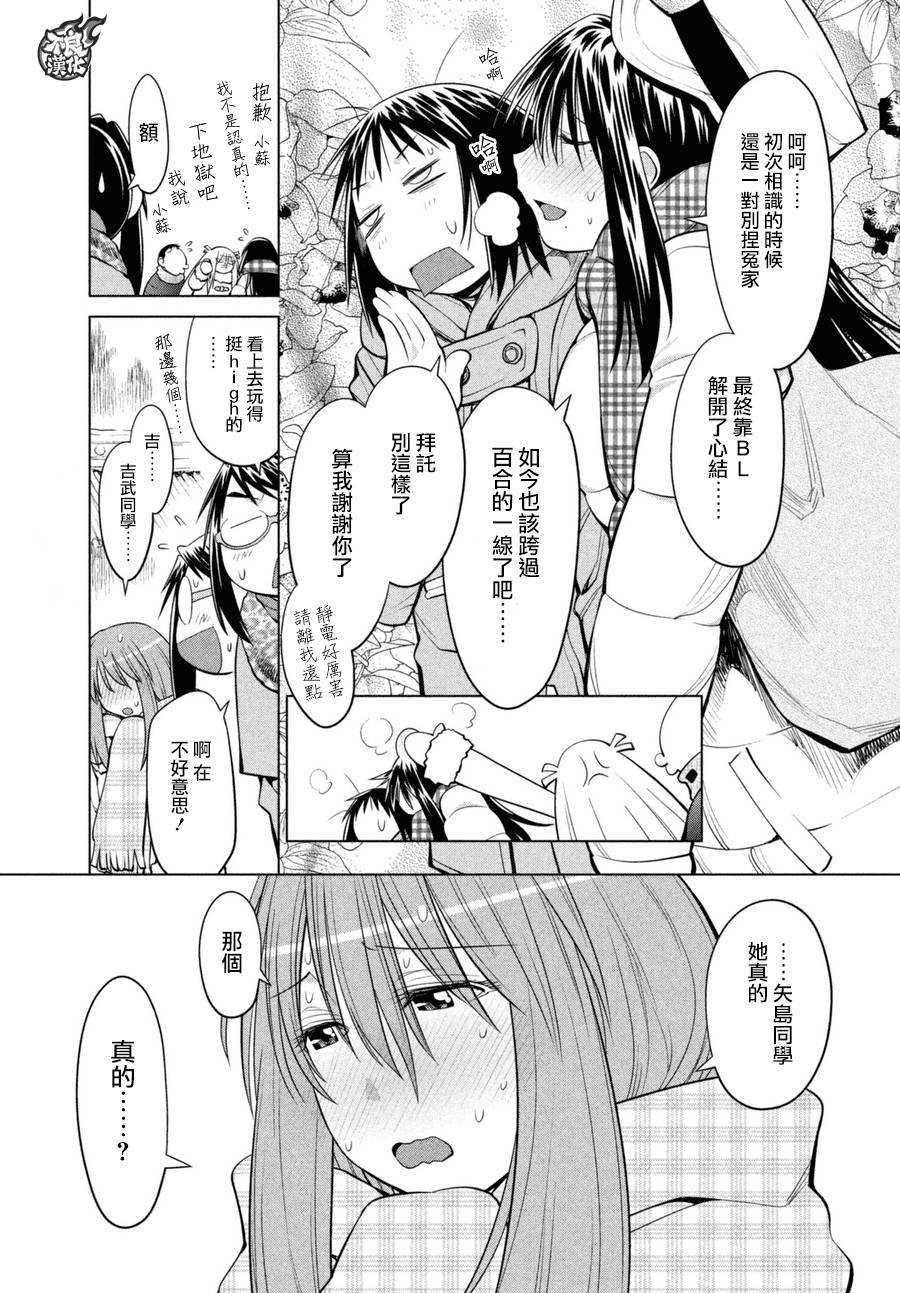 第60话