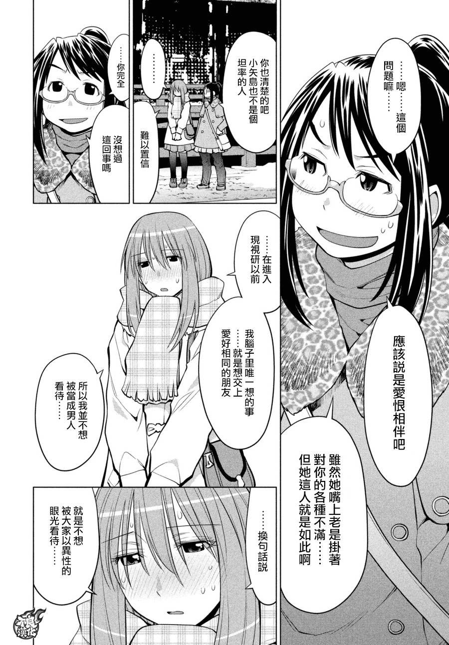 第60话