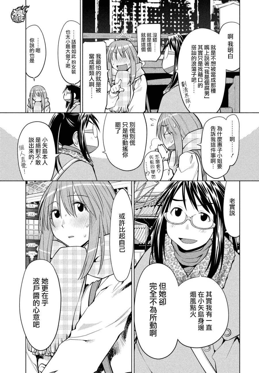 第60话