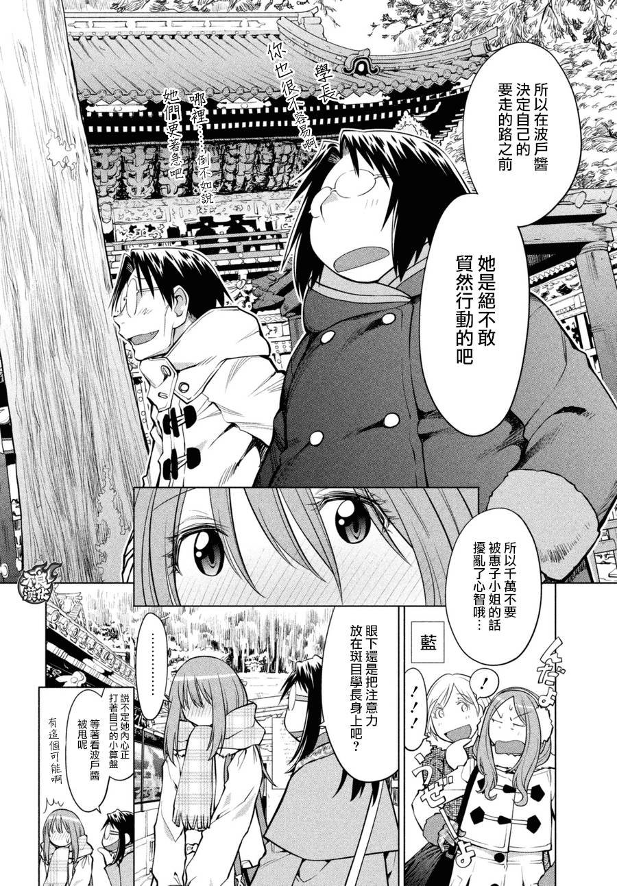 第60话