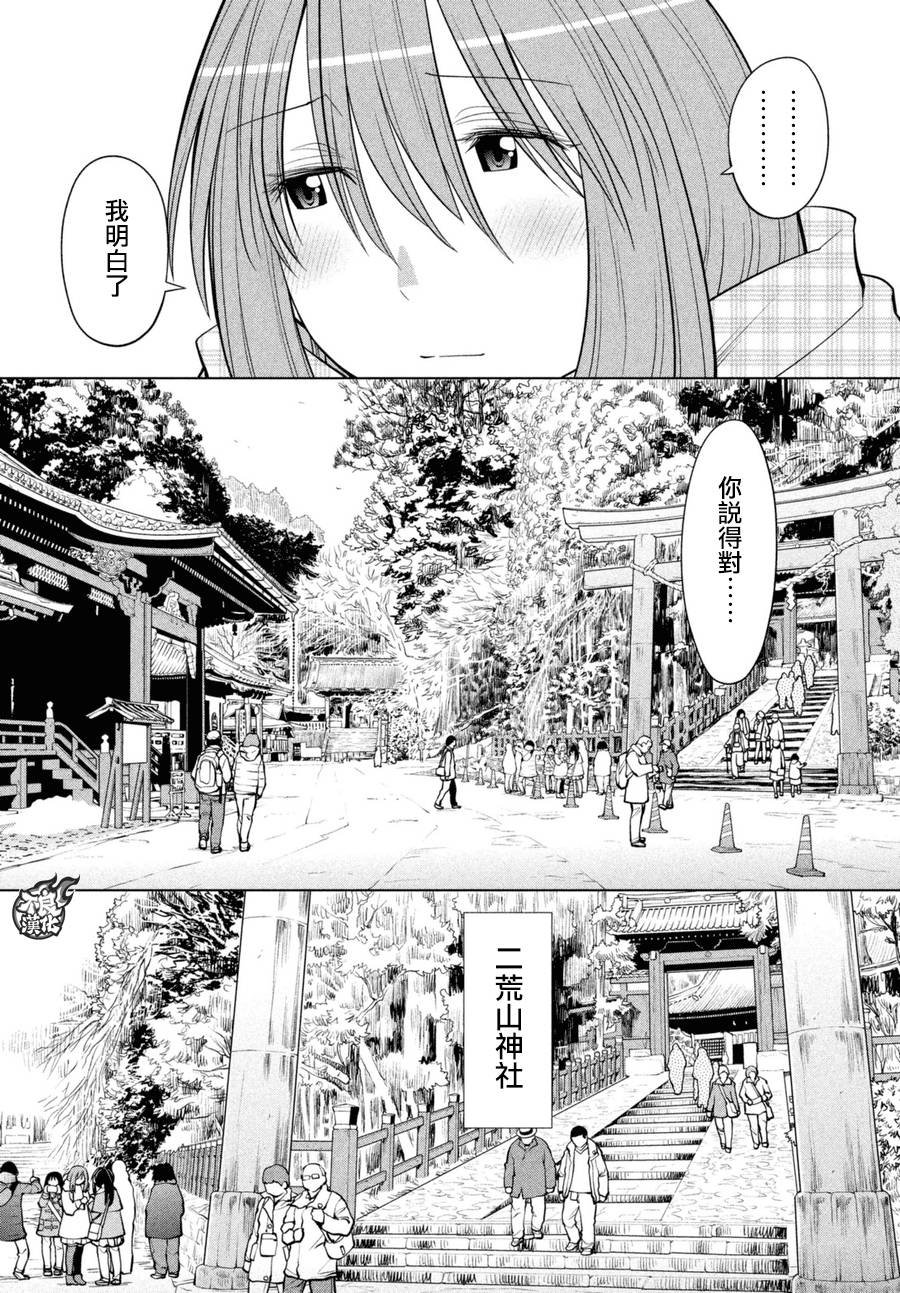第60话