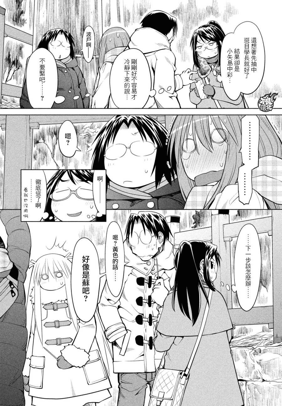 第60话