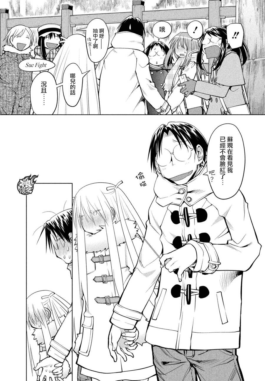 第60话