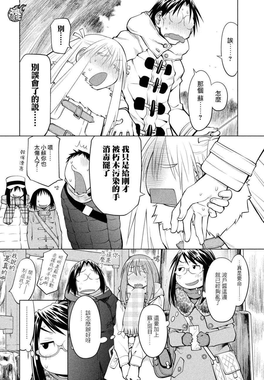 第60话