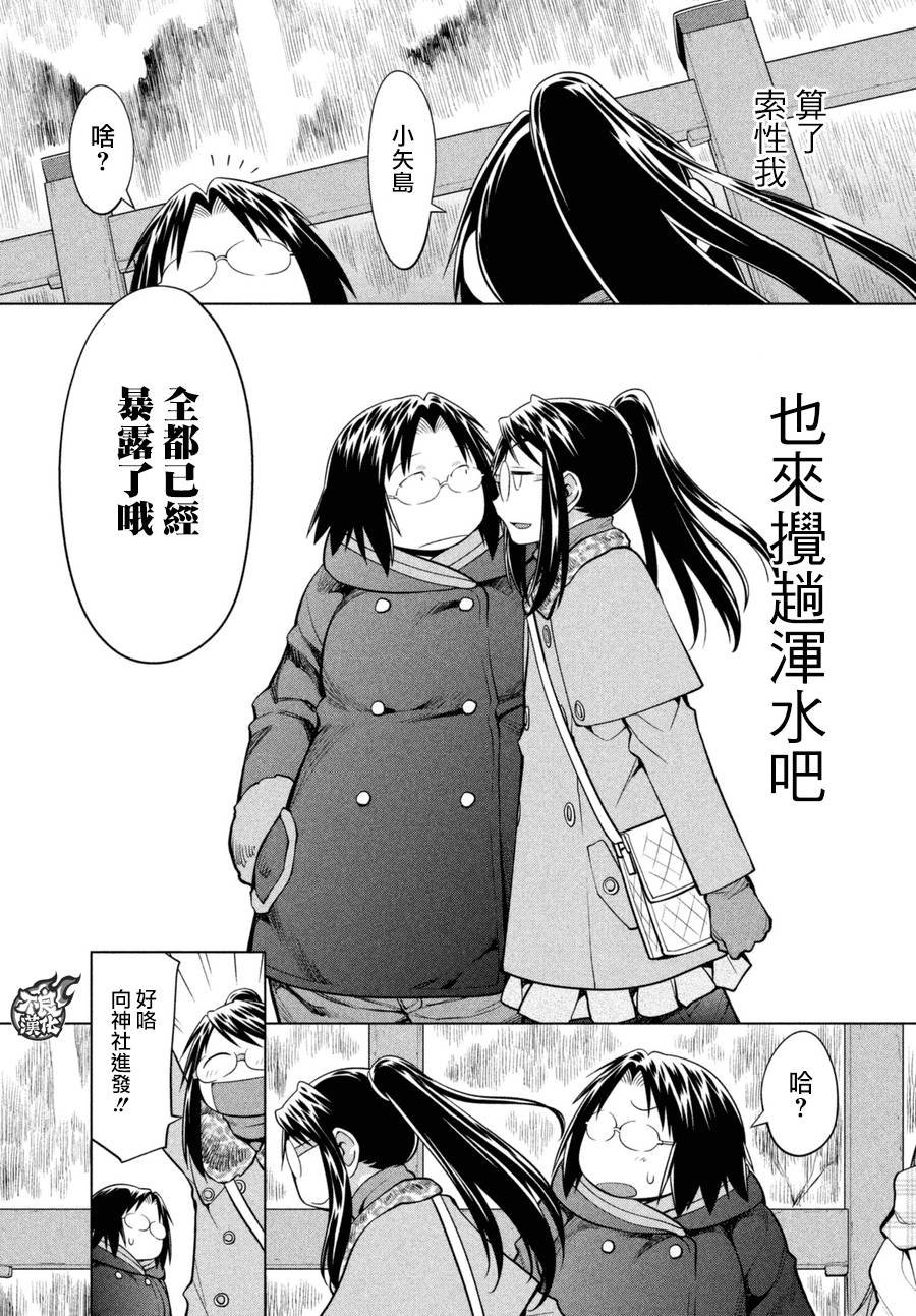 第60话