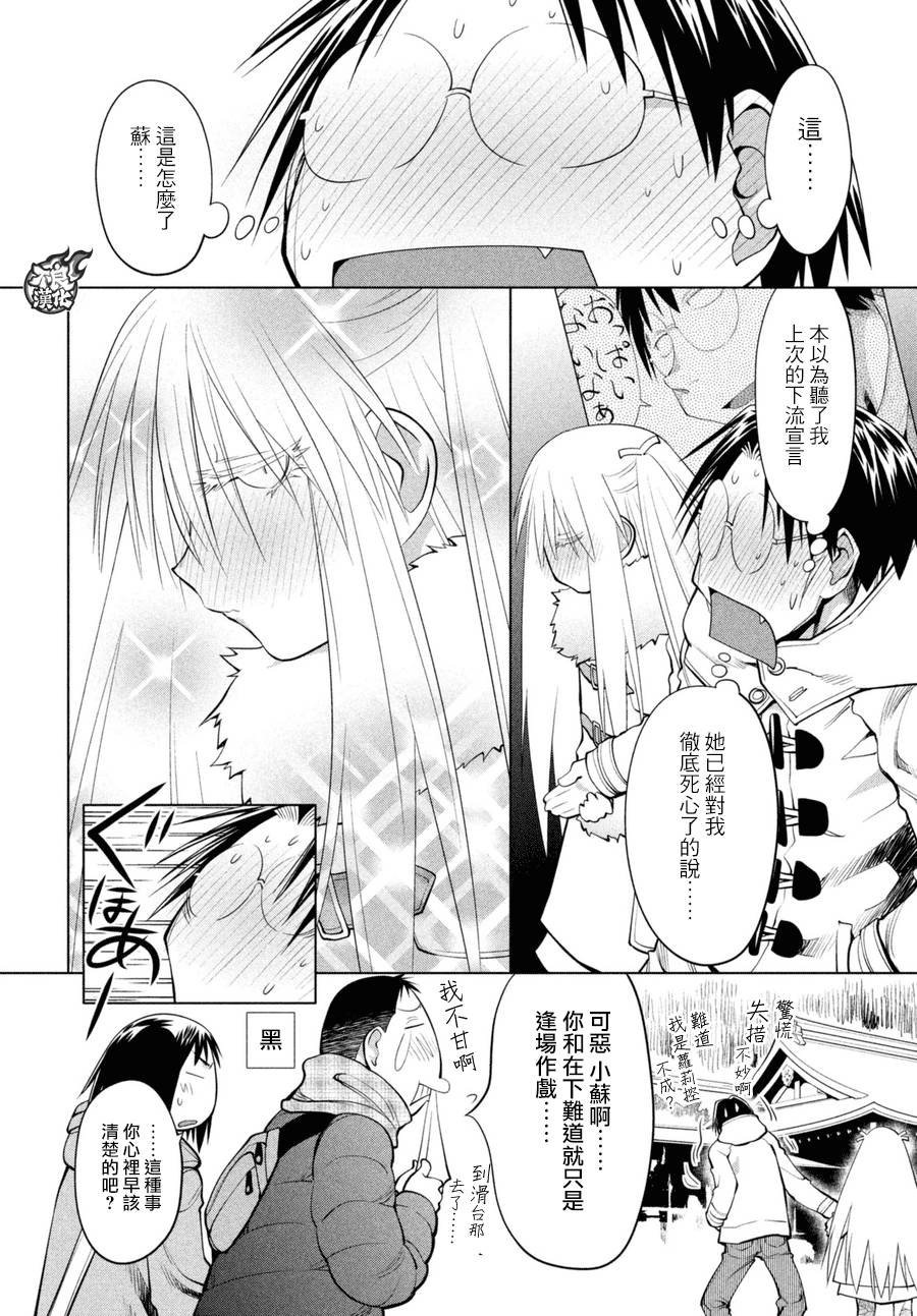 第60话