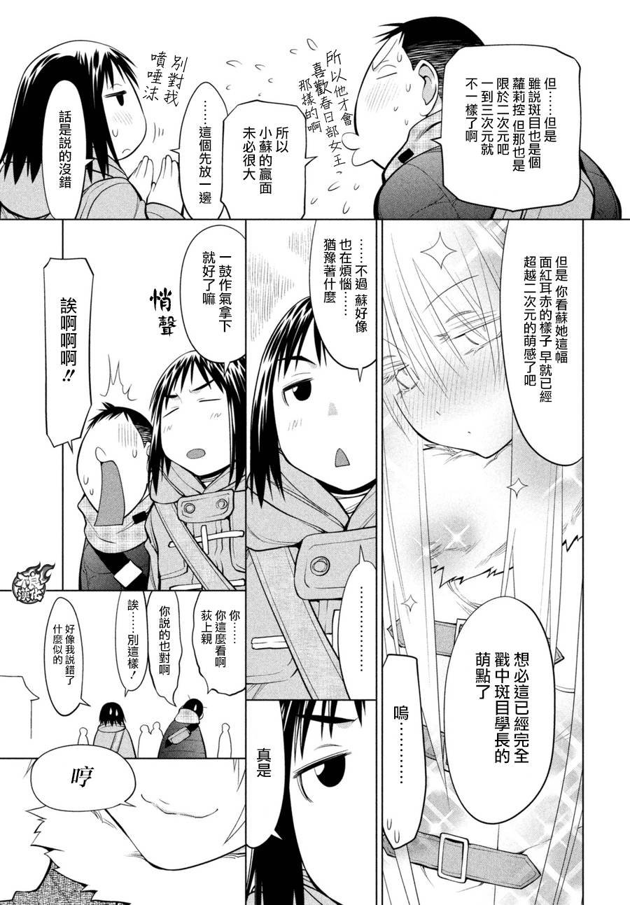 第60话