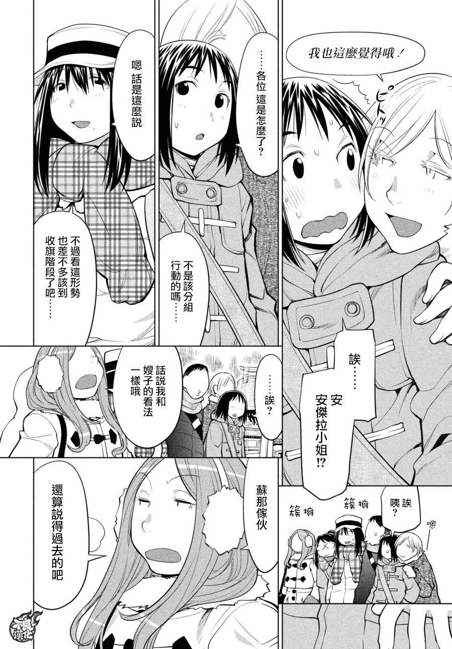 第60话