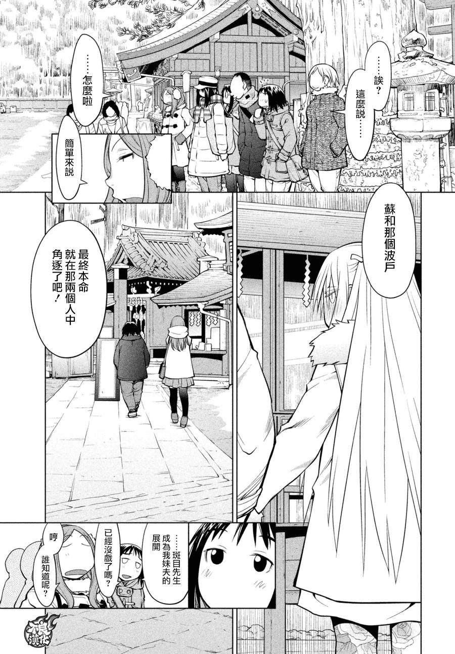 第60话