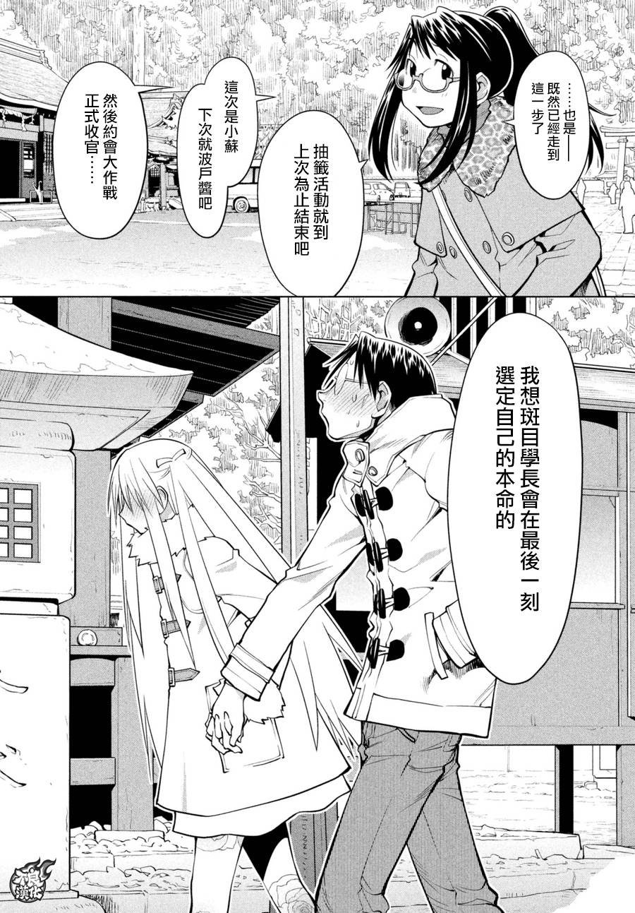 第60话