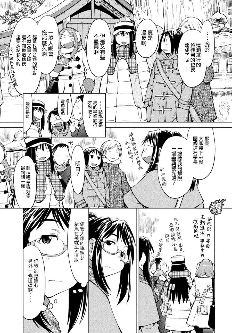 第60话