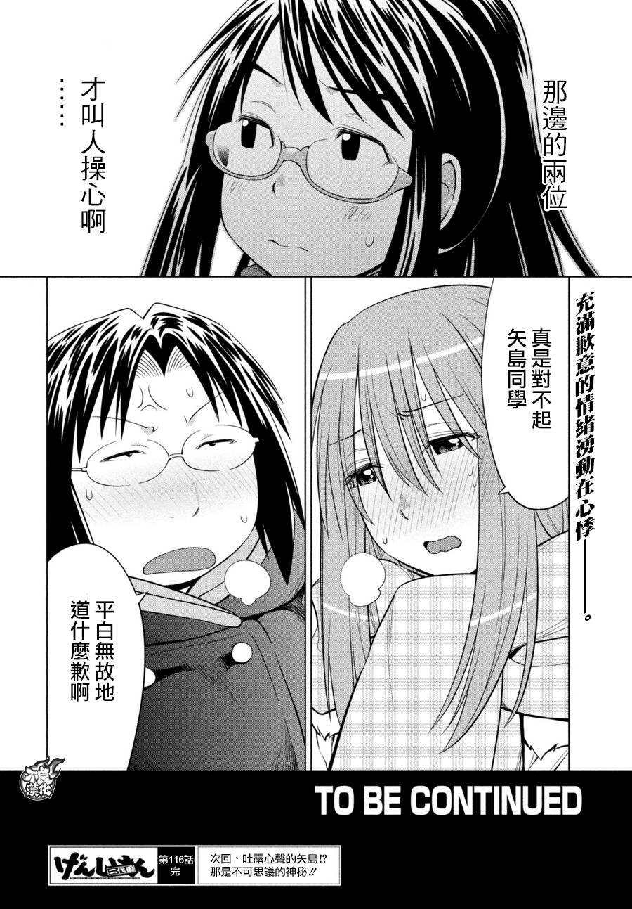 第60话