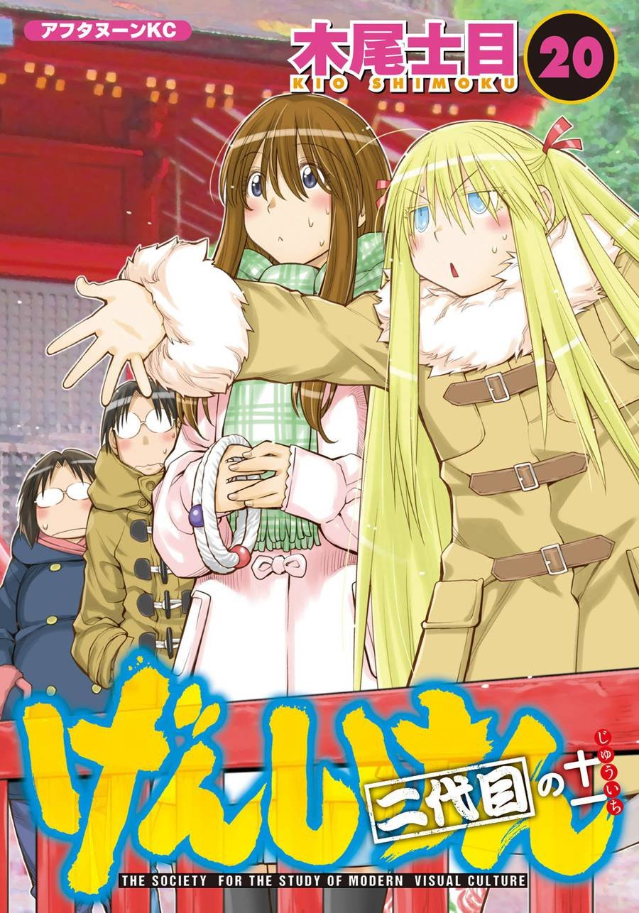 第61话