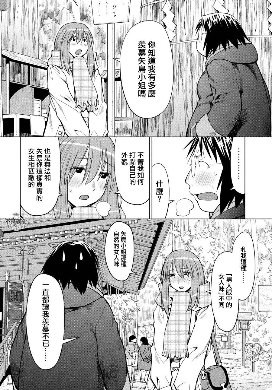 第61话