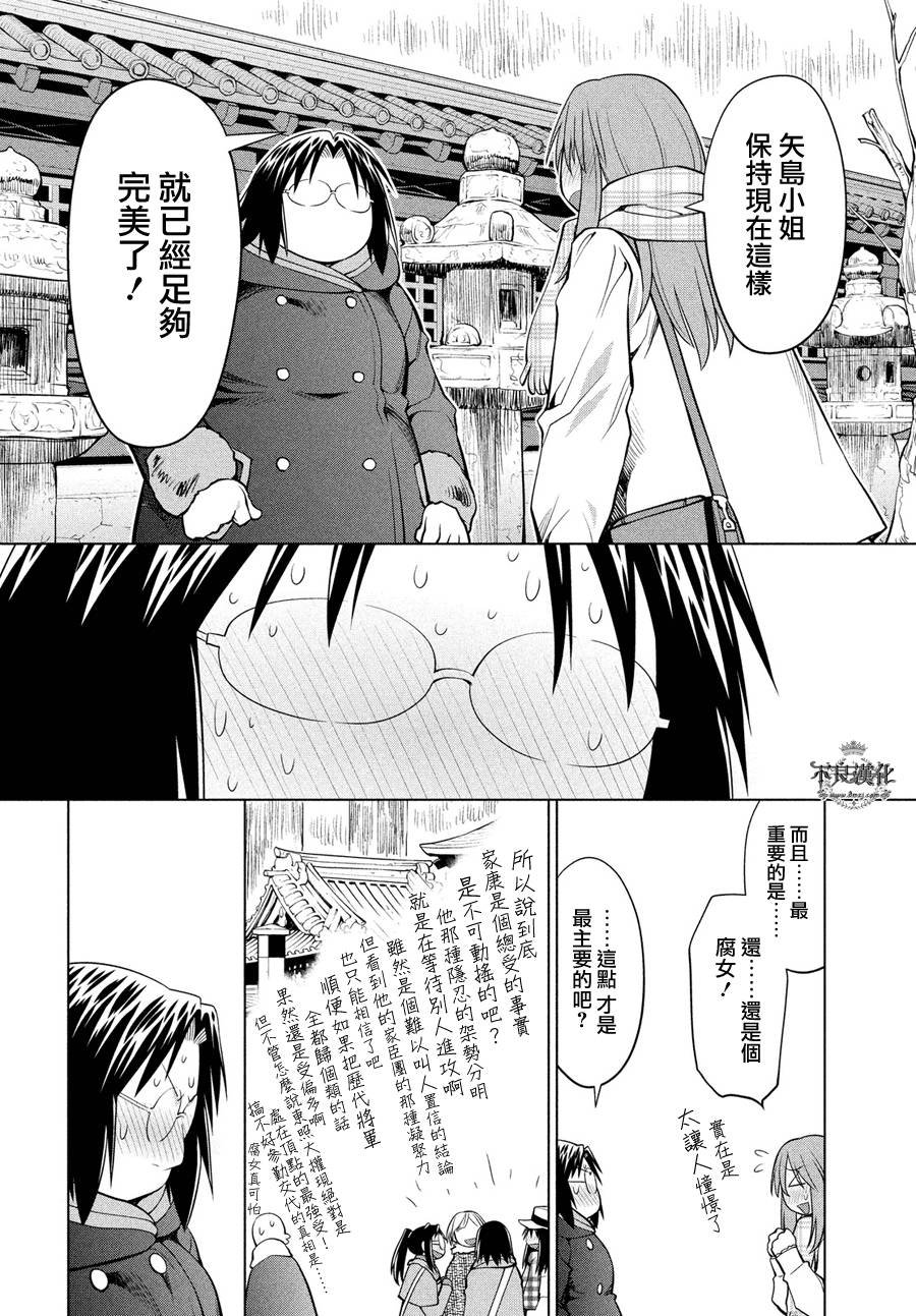 第61话