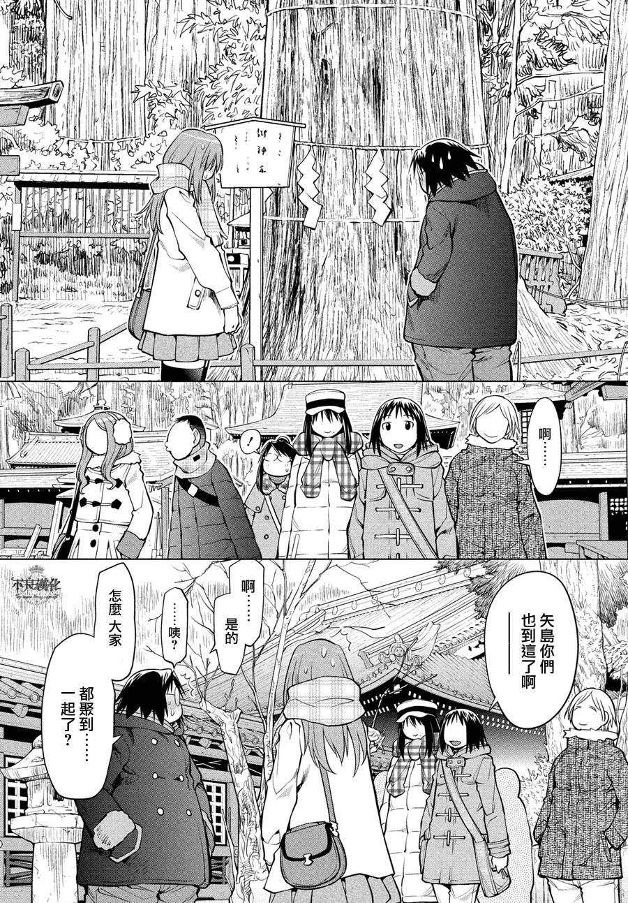第61话