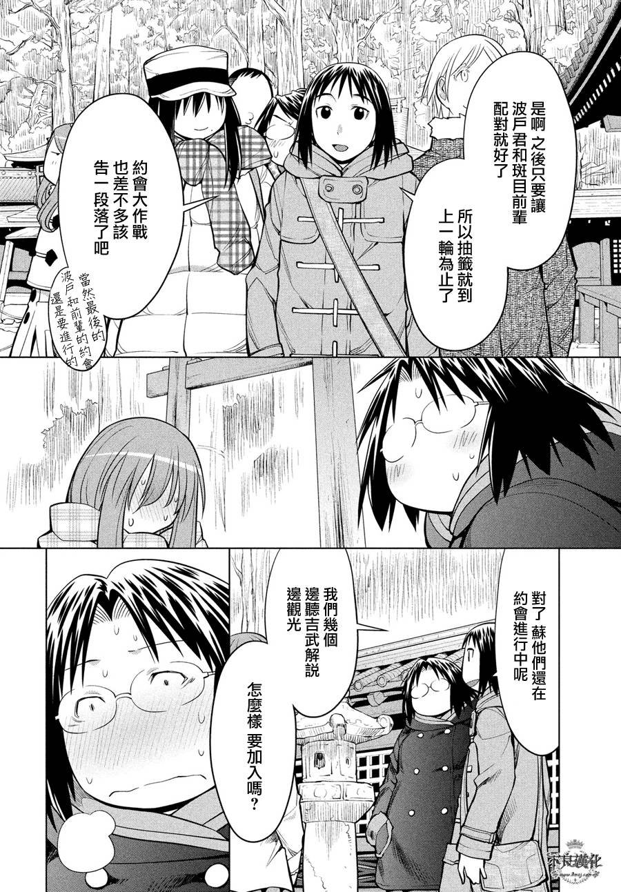 第61话