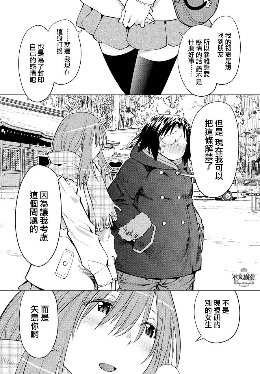 第61话