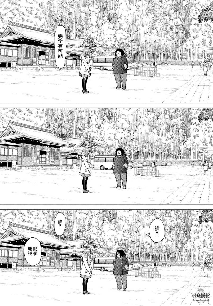 第61话