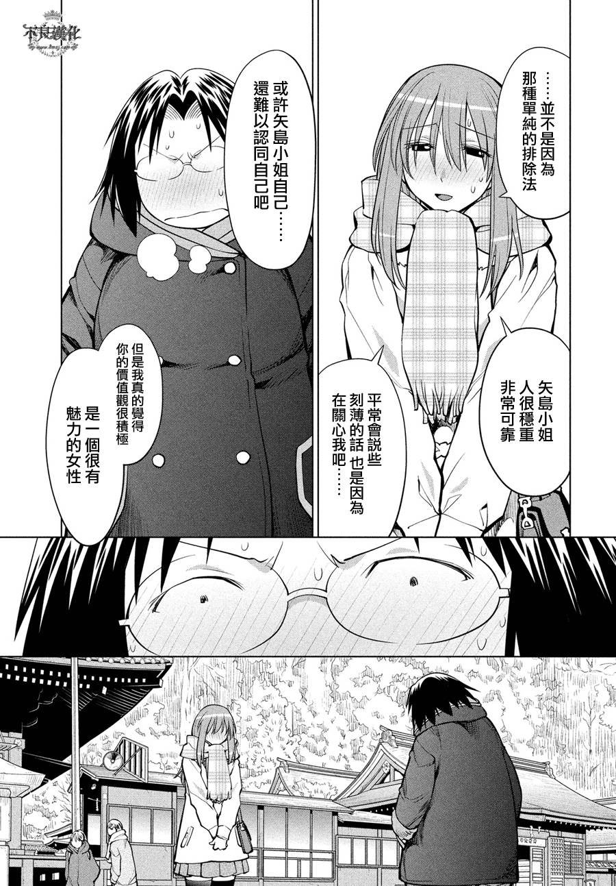 第61话