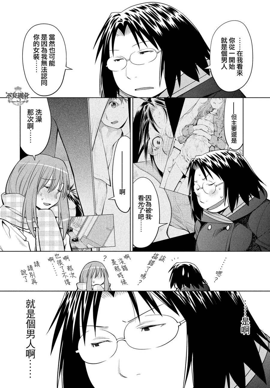 第61话