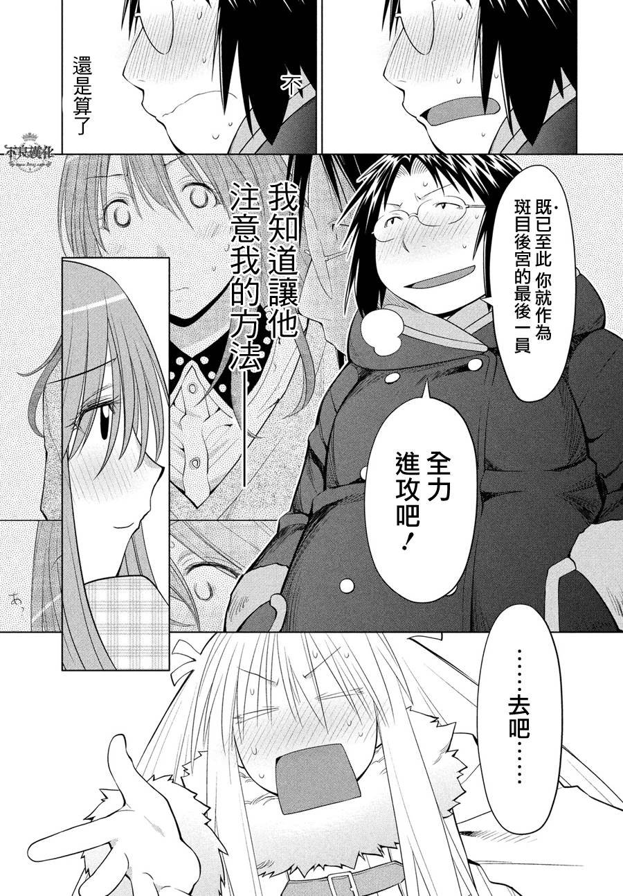 第61话