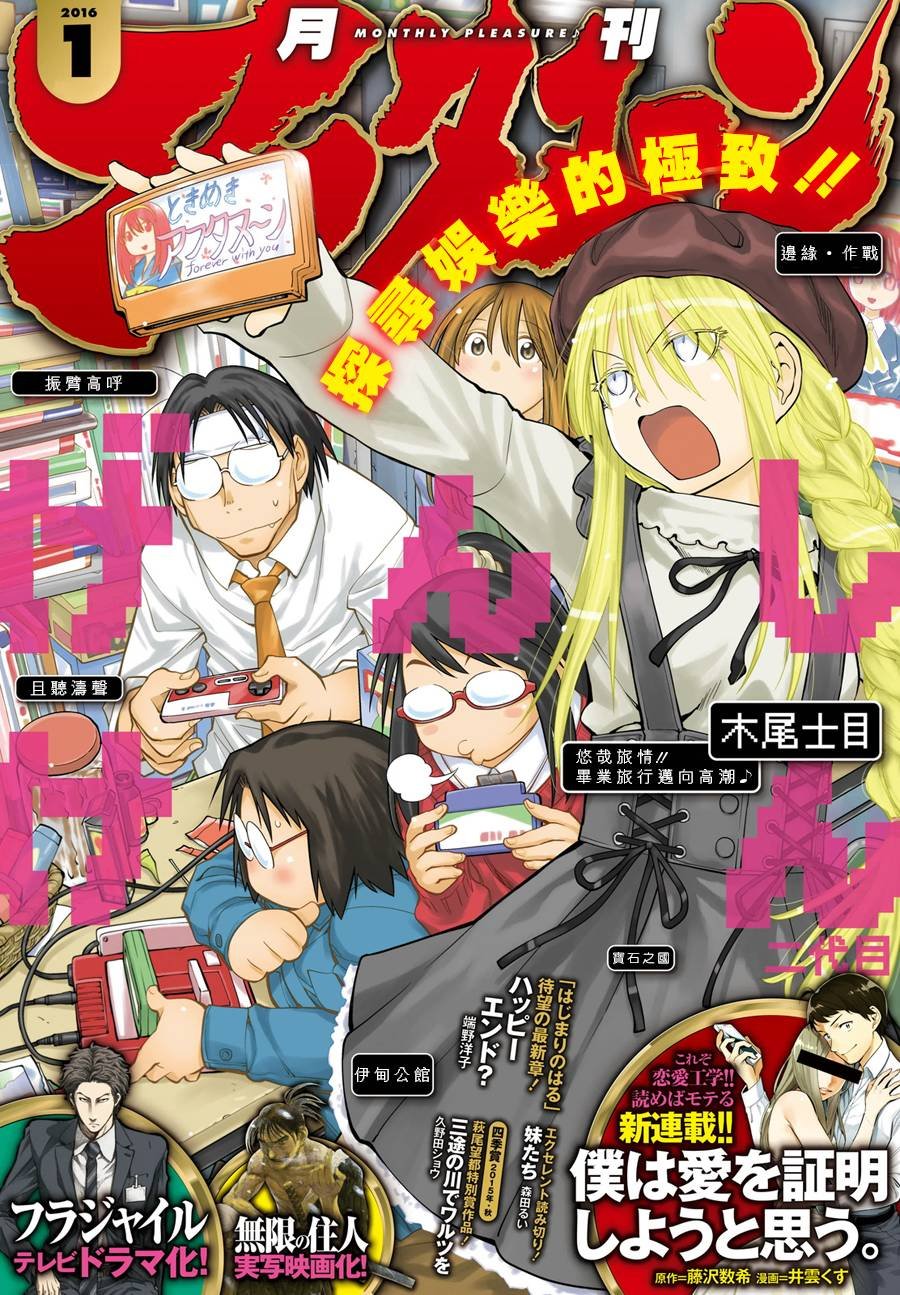 第62话