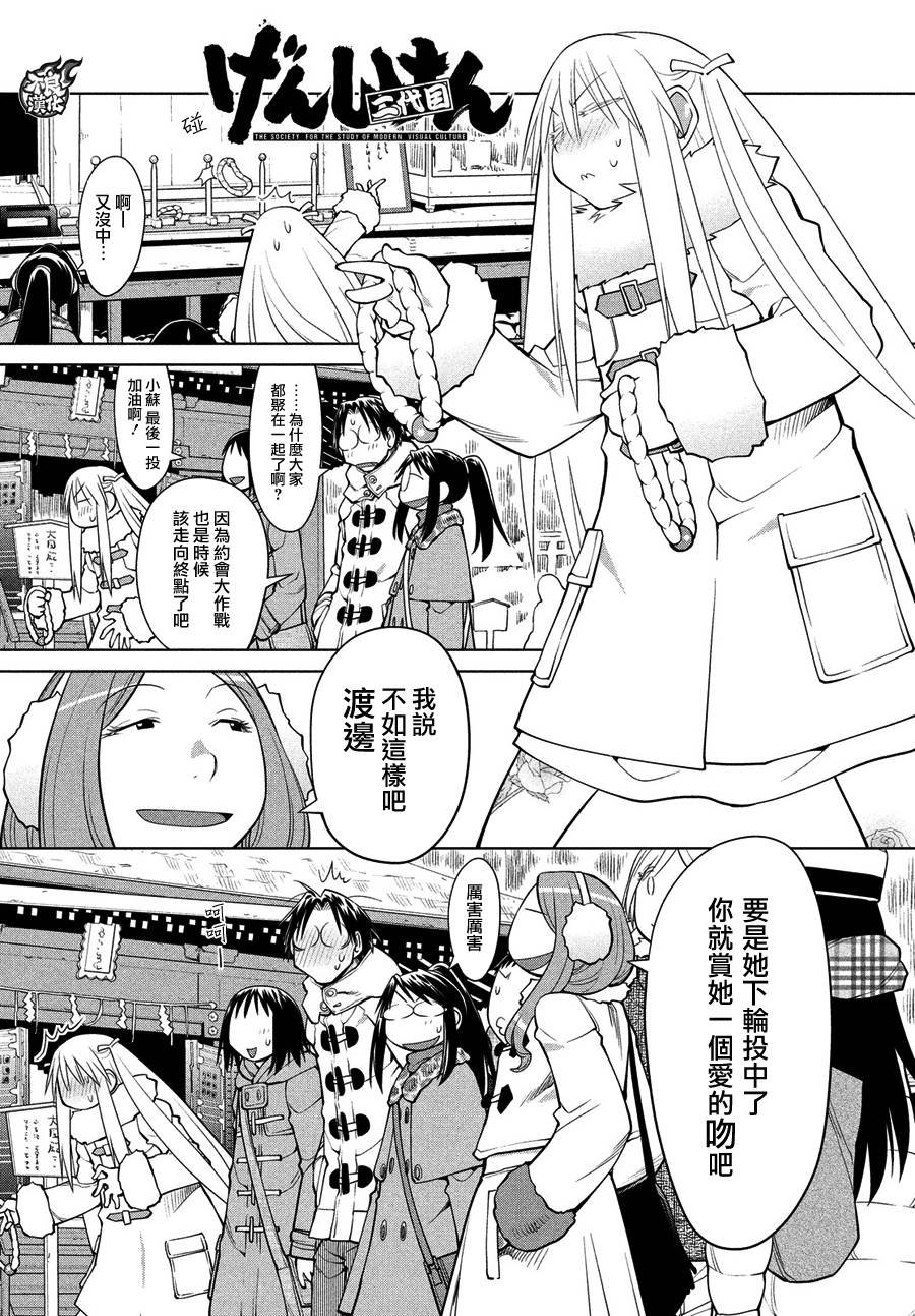 第62话