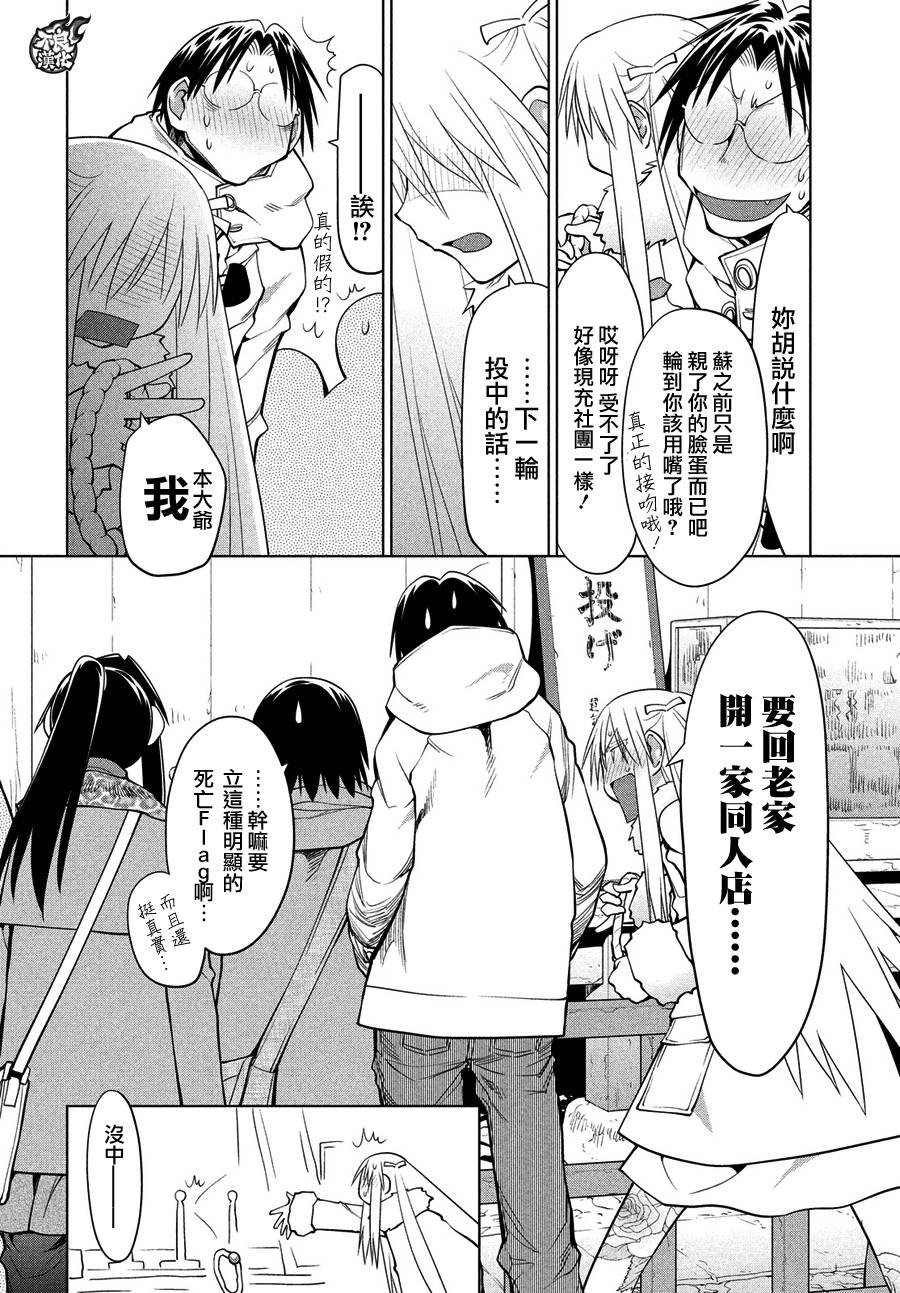 第62话