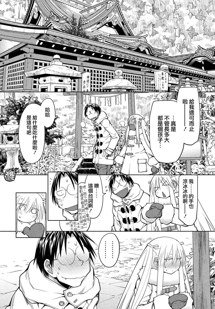 第62话