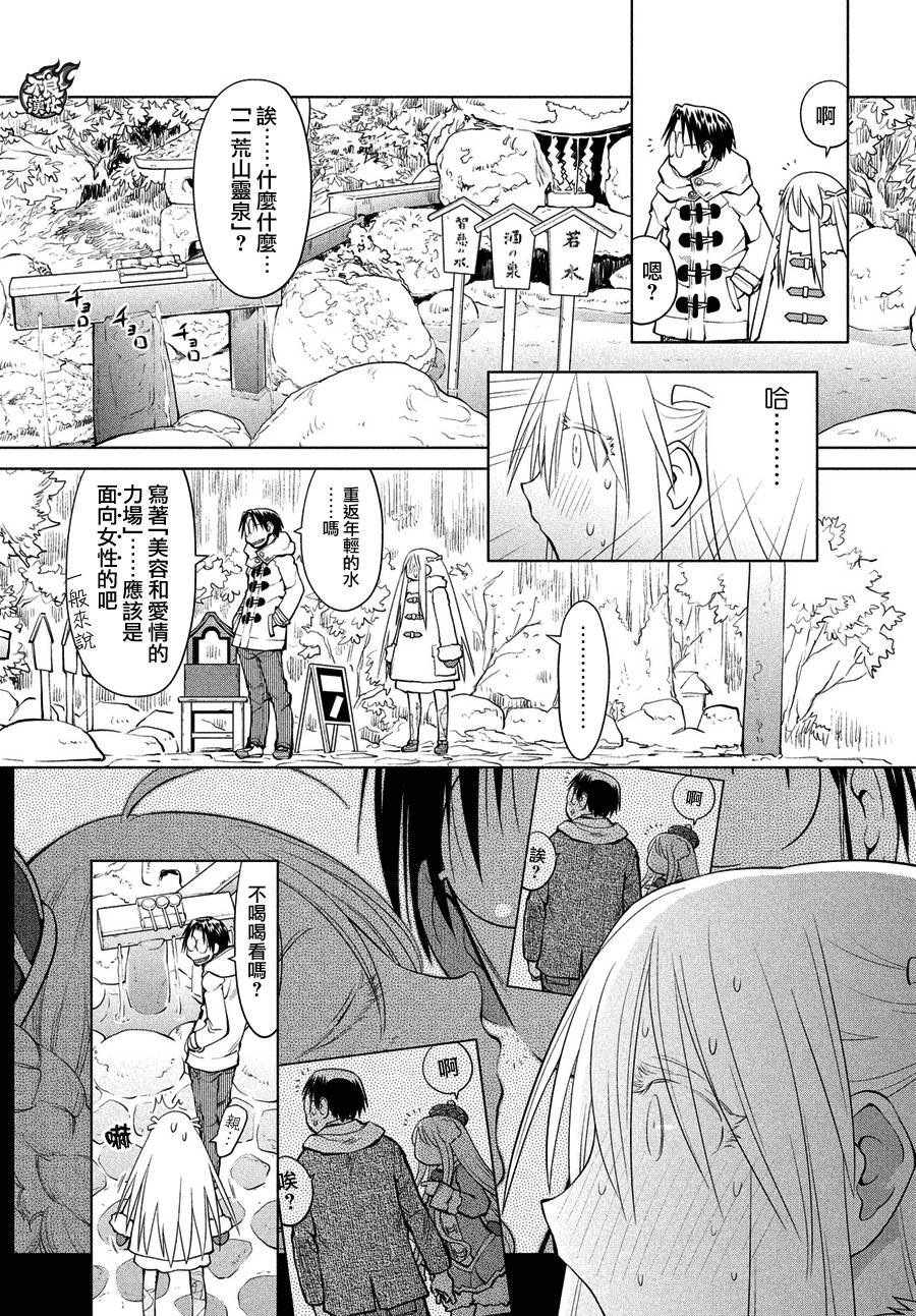 第62话