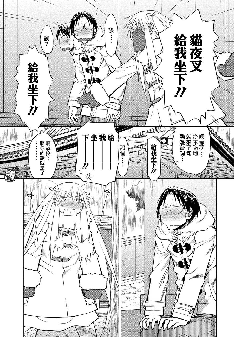 第62话