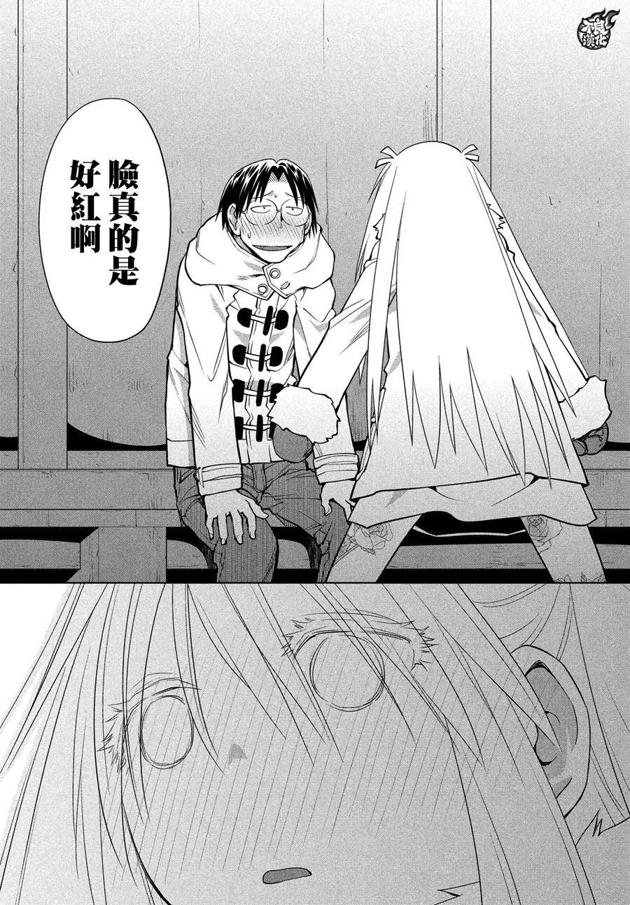 第62话