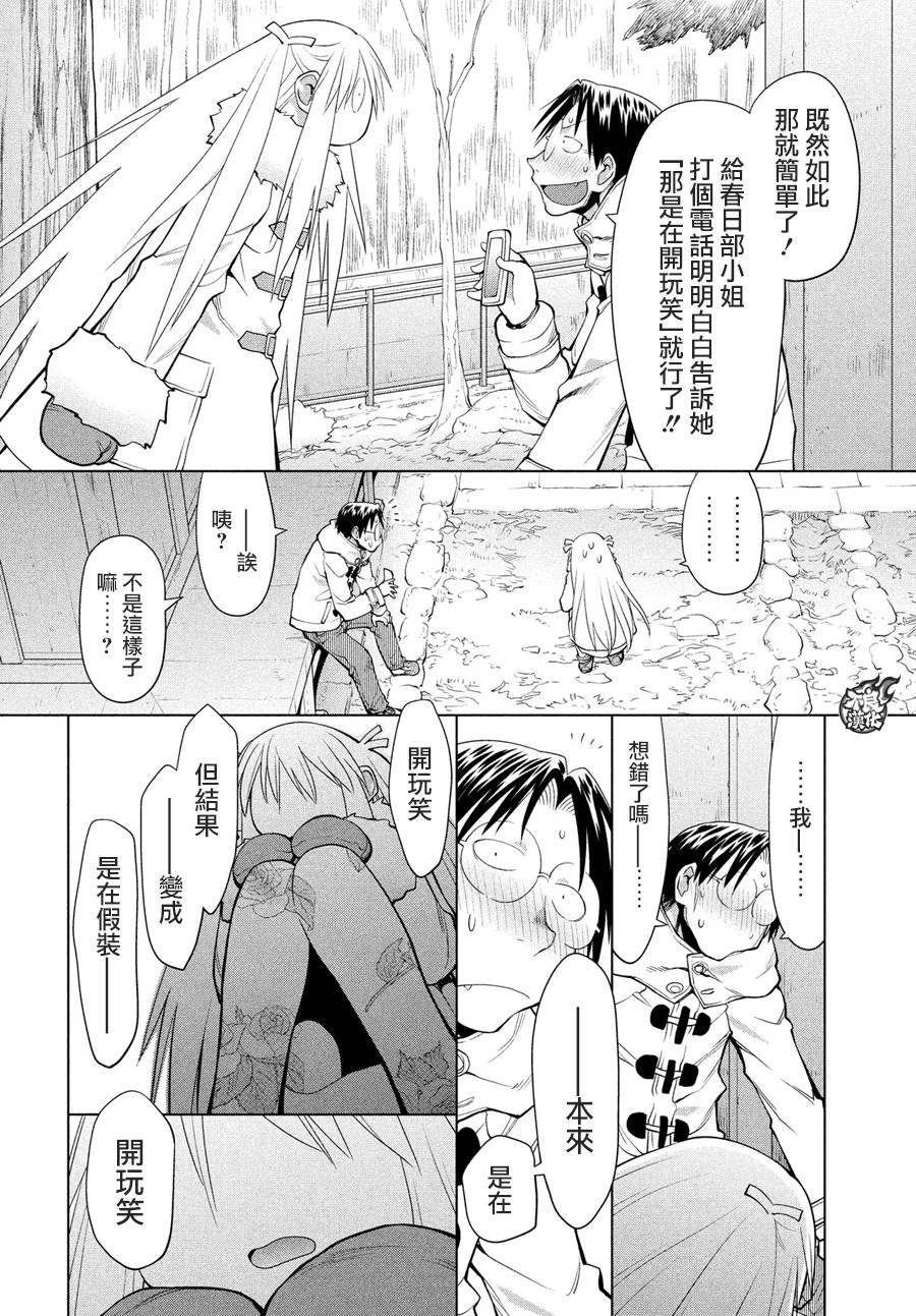 第62话