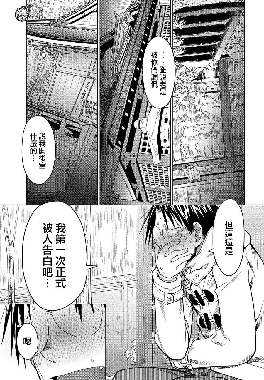 第62话