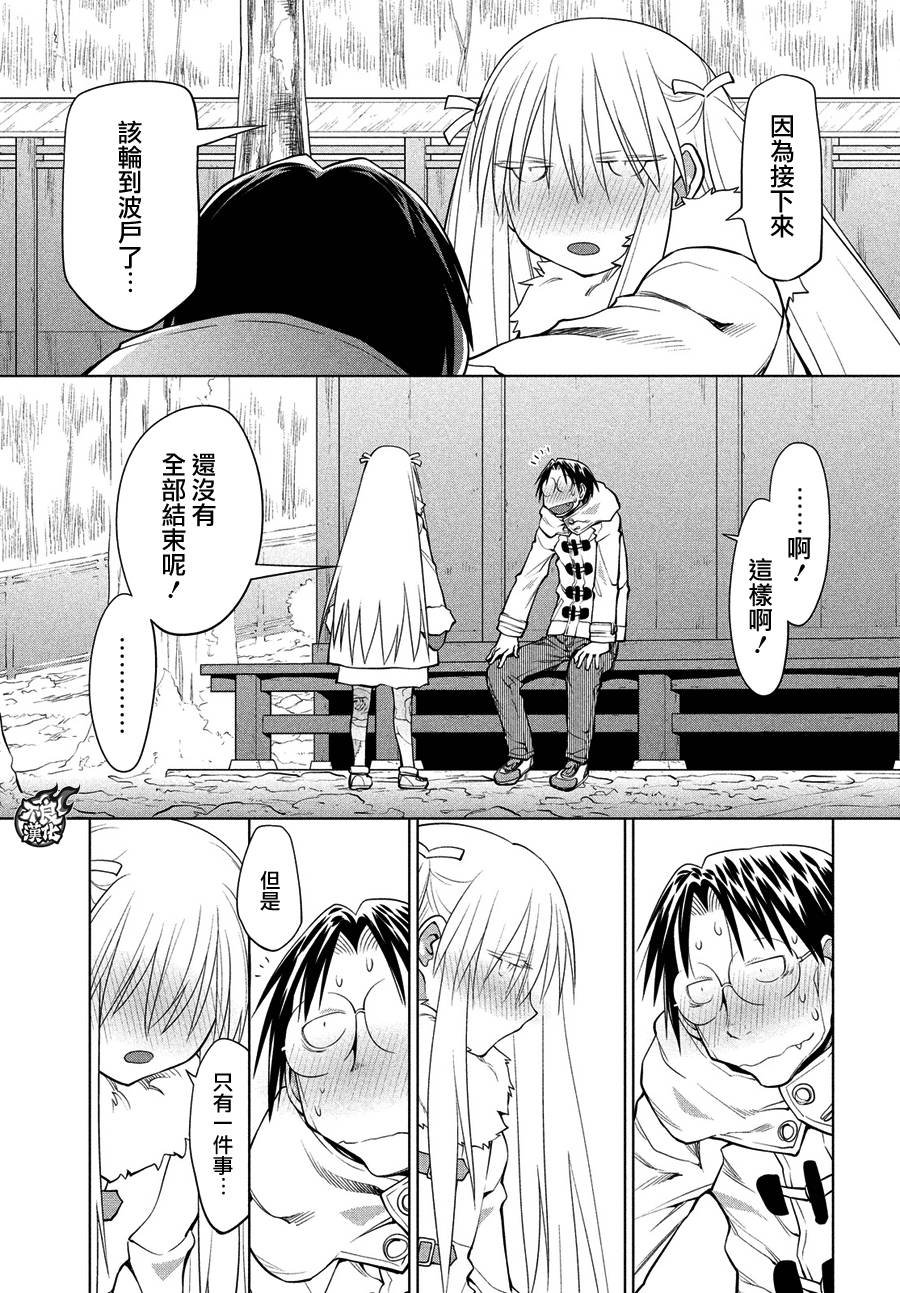 第62话