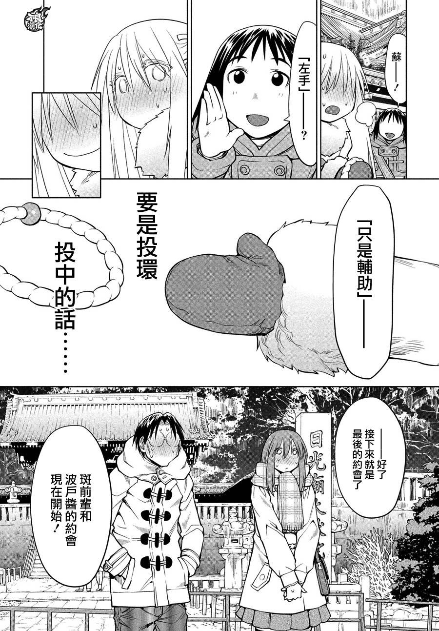 第62话