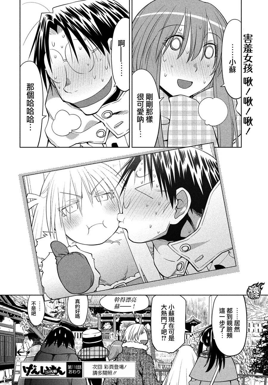 第62话