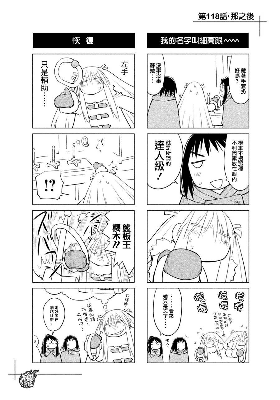第62话