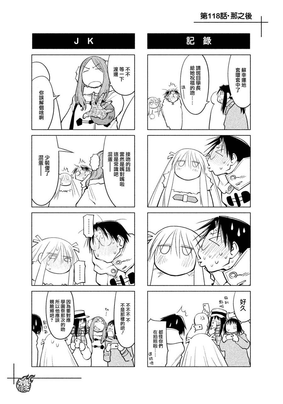 第62话